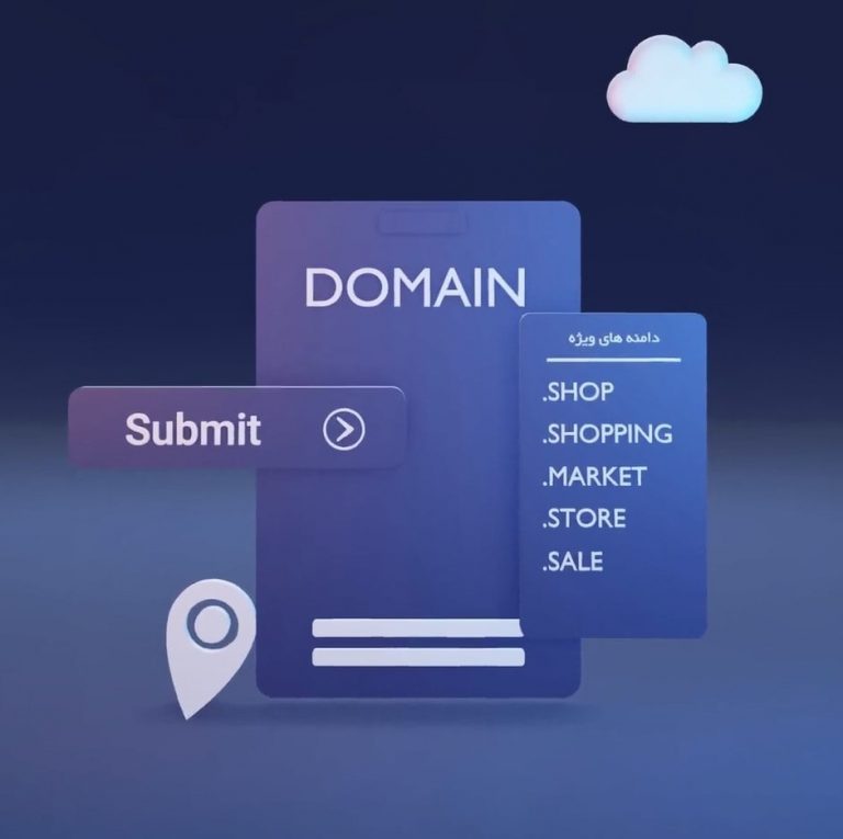 Shop Domain