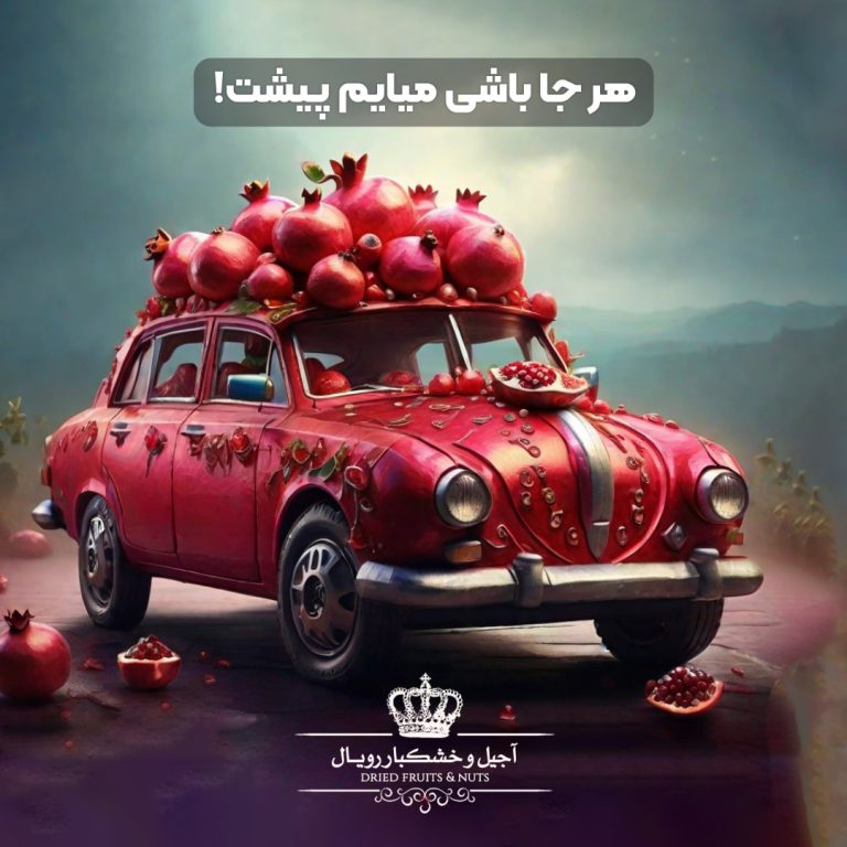 Fast Delivery Yalda