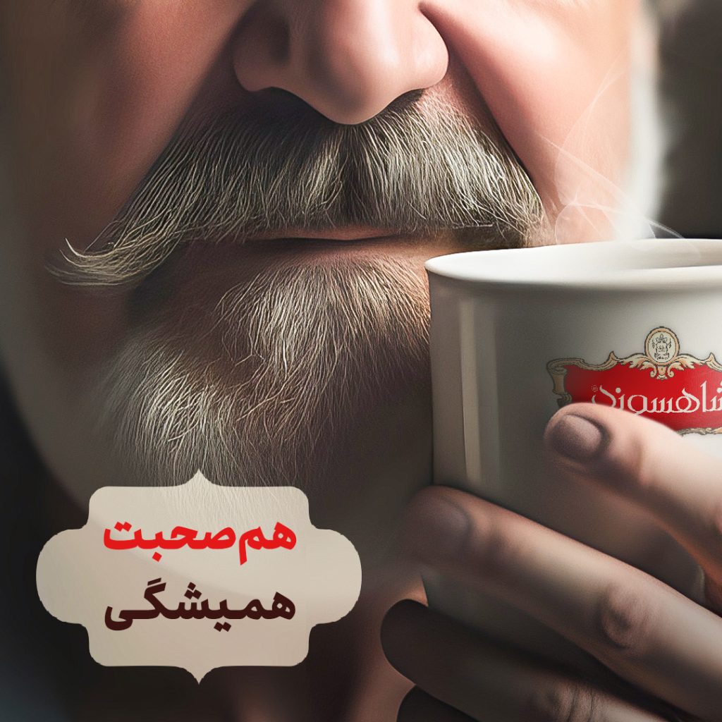 forever friend with you