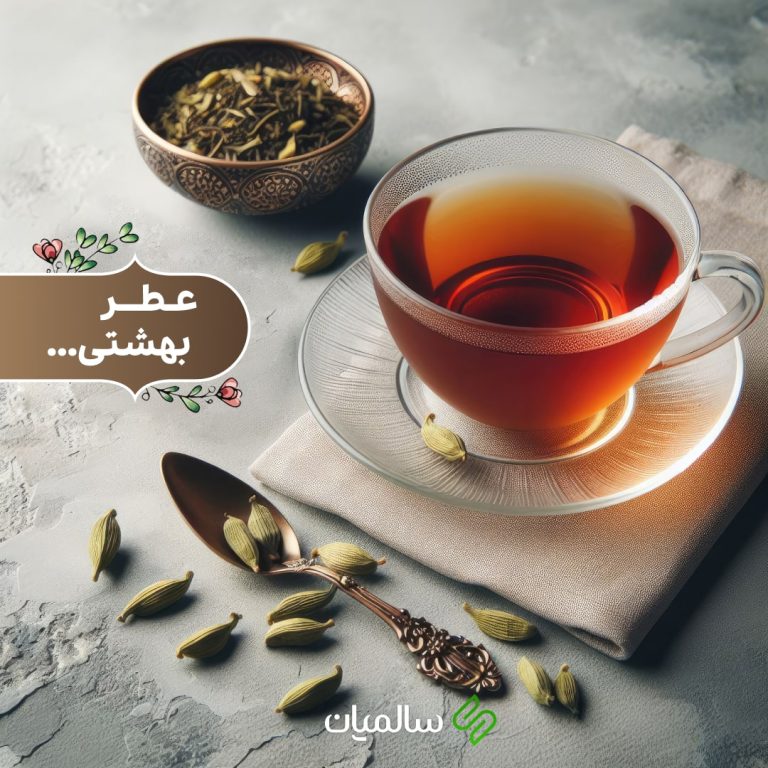 Cardamom Tea